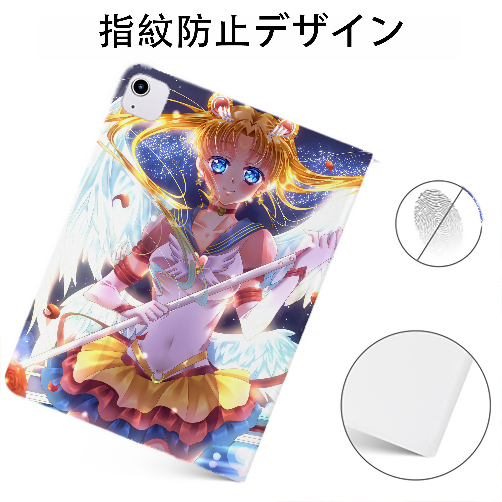 （画像用） 美少女戦士セーラームーン Sailor Moon IPadケース ペンホルダー付き ブックスタイルデザイン